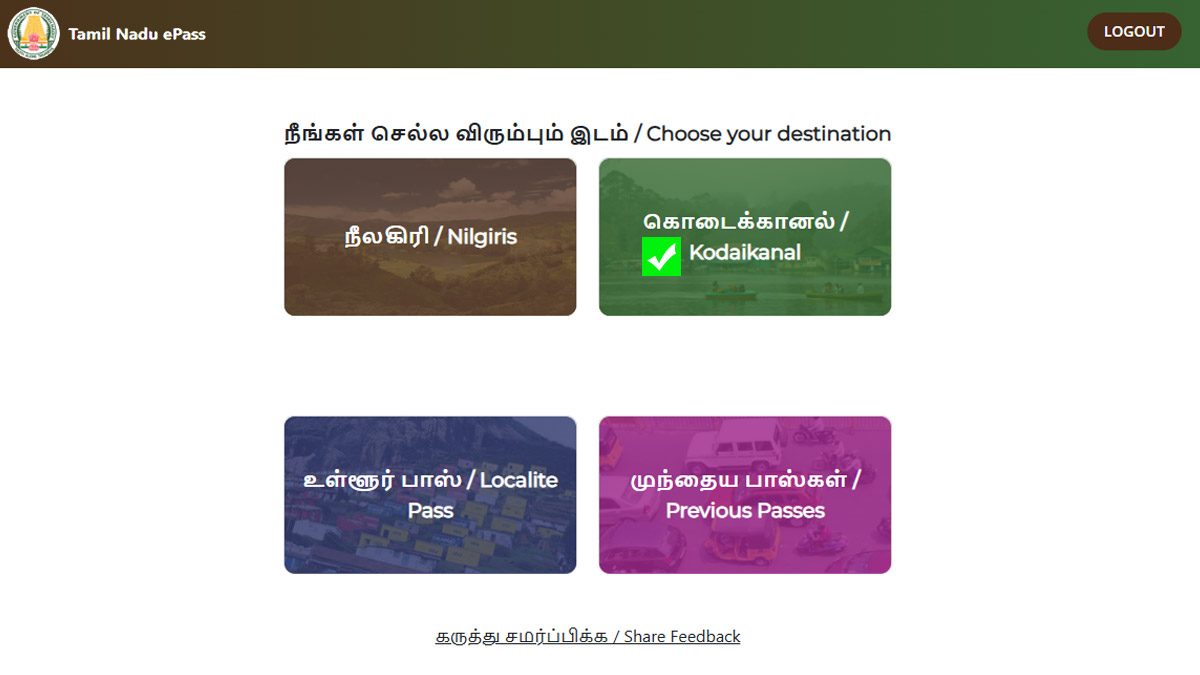 E-Pass for Kodaikanal: கொடைக்கானலுக்கு இ-பாஸ் கட்டாயம்; பிளாஸ்டிக் பாட்டிலுக்கு அபராதம் - மாவட்ட நிர்வாகம் எச்சரிக்கை.!