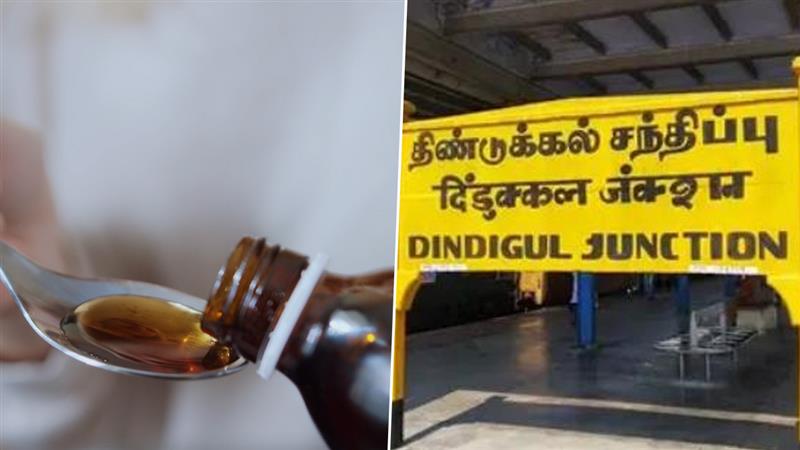 திண்டுக்கல்: சளி மருந்து குடித்த குழந்தை பரிதாப மரணம்.. பெற்றோர்களே கவனமா இருங்க.!