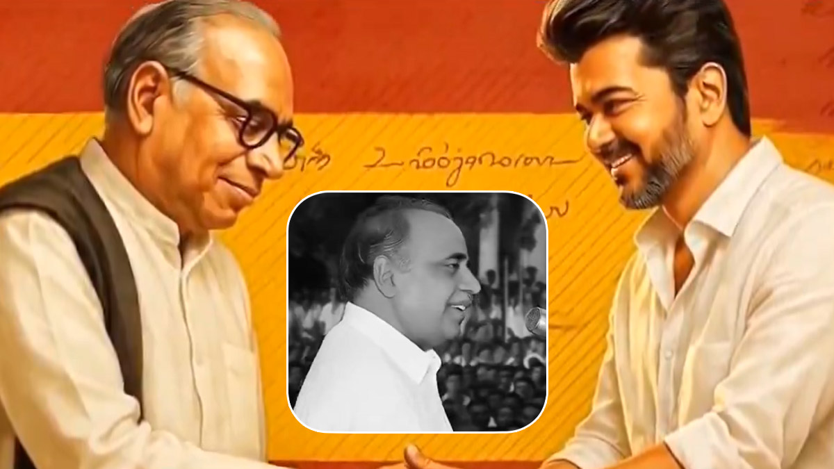 'தம்பி வா.. தலைமை தாங்க வா' - தவெக தலைவர் விஜயை முதல்வர் பதவிக்கு அழைத்த அண்ணா.. தீயாய் பரவும் வீடியோ.!